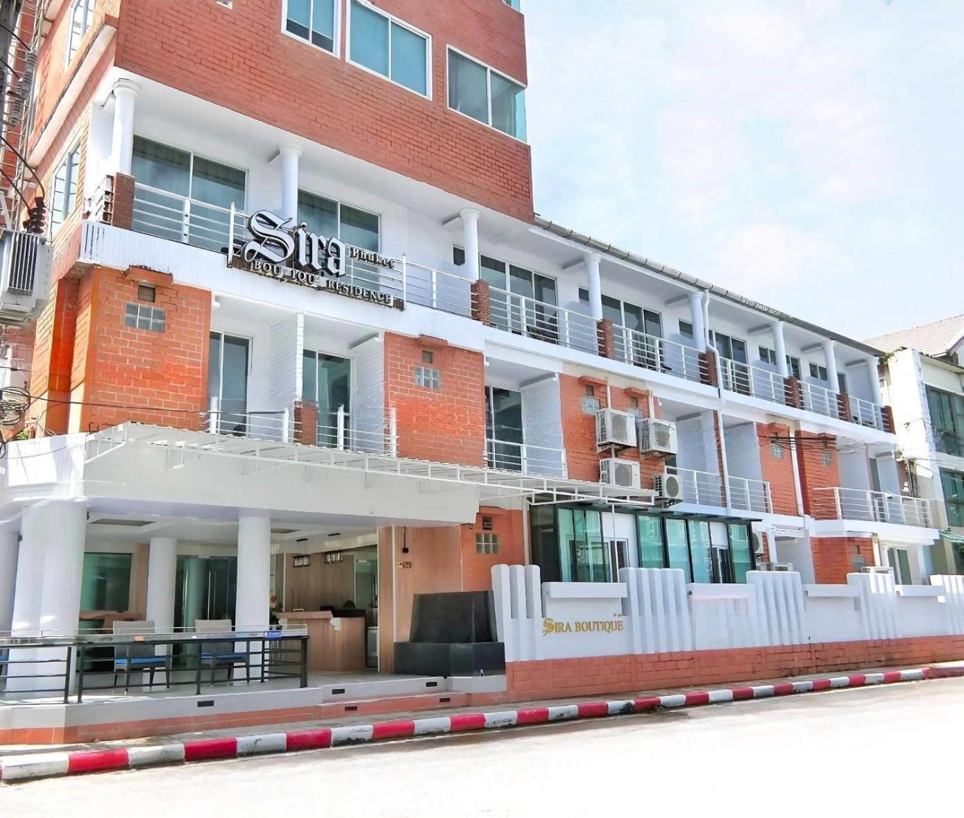 Sira Boutique Residence - Newly Renovated Patong Екстериор снимка